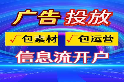 成功SEM开户：策略、执行与效果